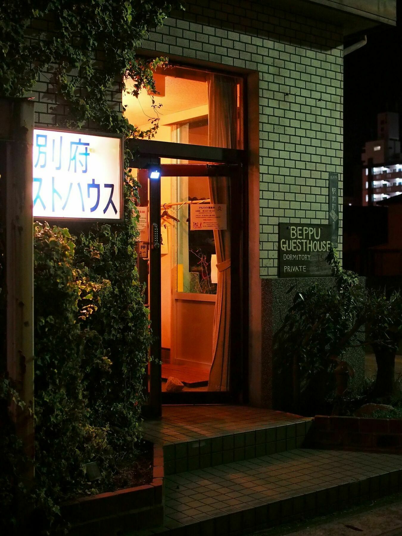 Beppu Guest House Exteriör bild